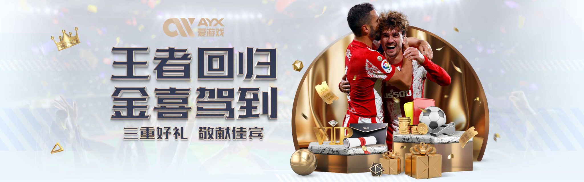 终究还是缺