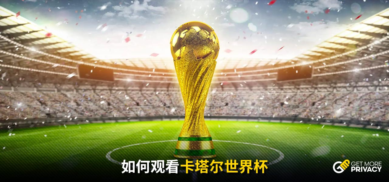 以适应中甲